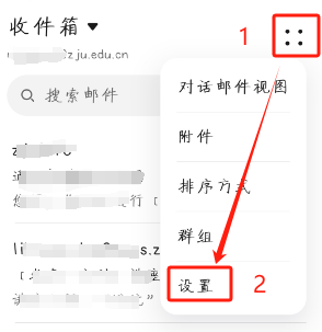 华为设置入口