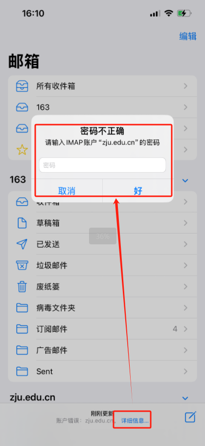 服务器设置