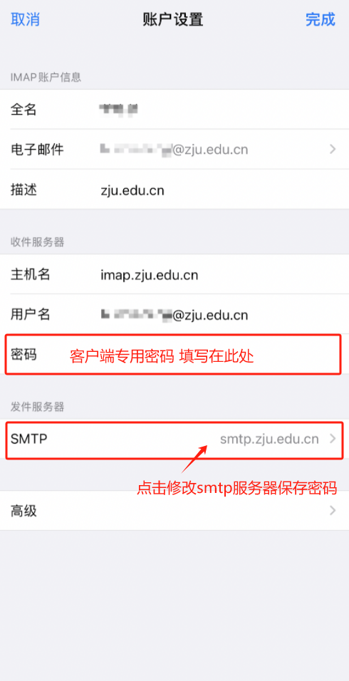 服务器设置