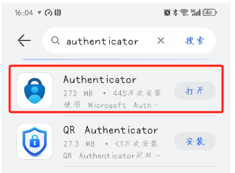应用商店